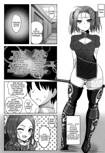 [Sekai Saisoku No Panda] Seinou Koujou! Fhentai.net - Page 4