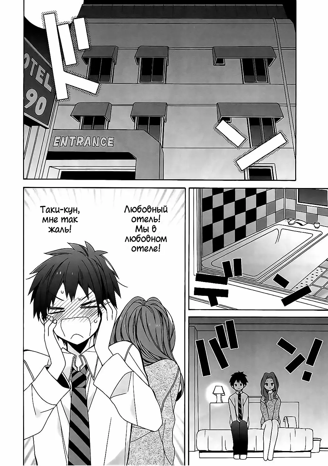 [Araki Kanao] Okudera-senpai wa Shiranai | А Окудэра-сэмпай и не знает Fhentai - Page 5