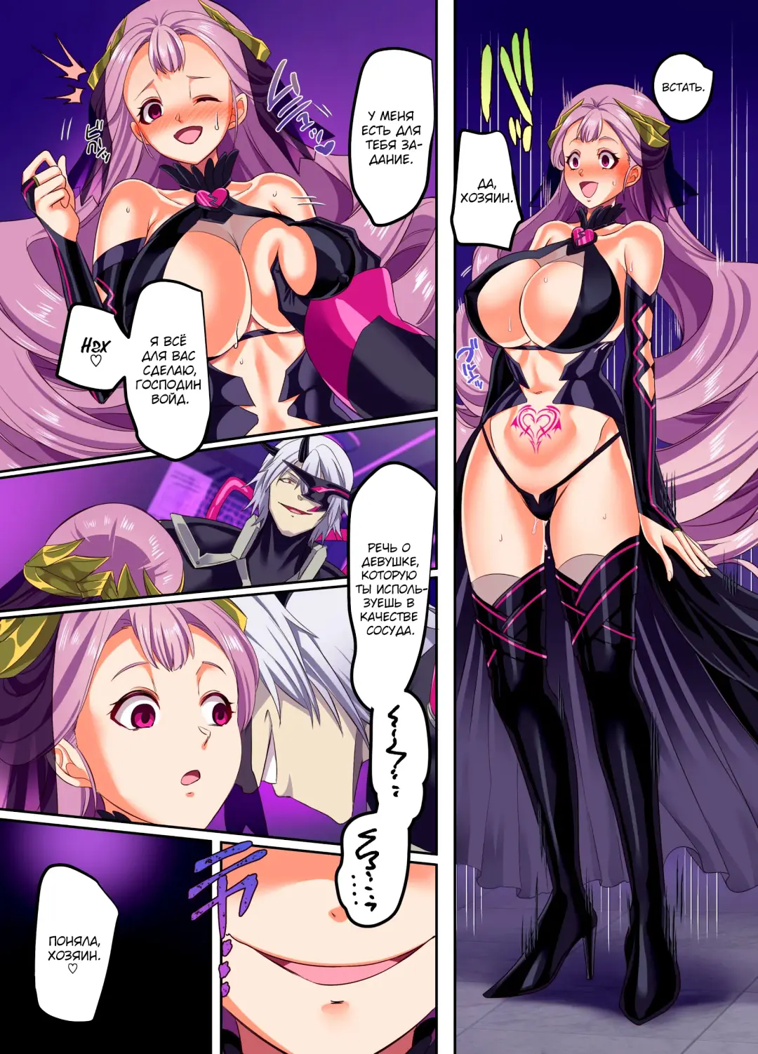 [Kouji] Senkou Tenki Felicia ~Nerawareta Hyoui Henshin Heroine no Nikutai~ Fhentai - Page 19