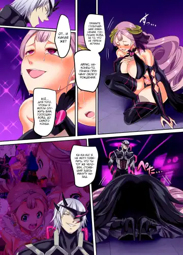[Kouji] Senkou Tenki Felicia ~Nerawareta Hyoui Henshin Heroine no Nikutai~ Fhentai - Page 18