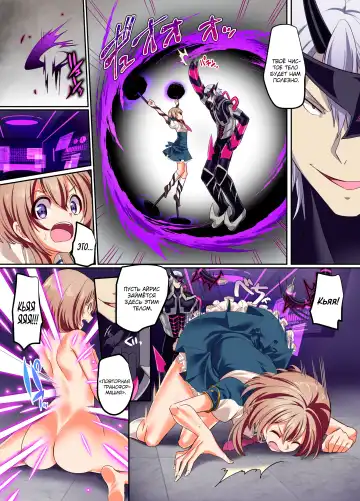 [Kouji] Senkou Tenki Felicia ~Nerawareta Hyoui Henshin Heroine no Nikutai~ Fhentai - Page 29