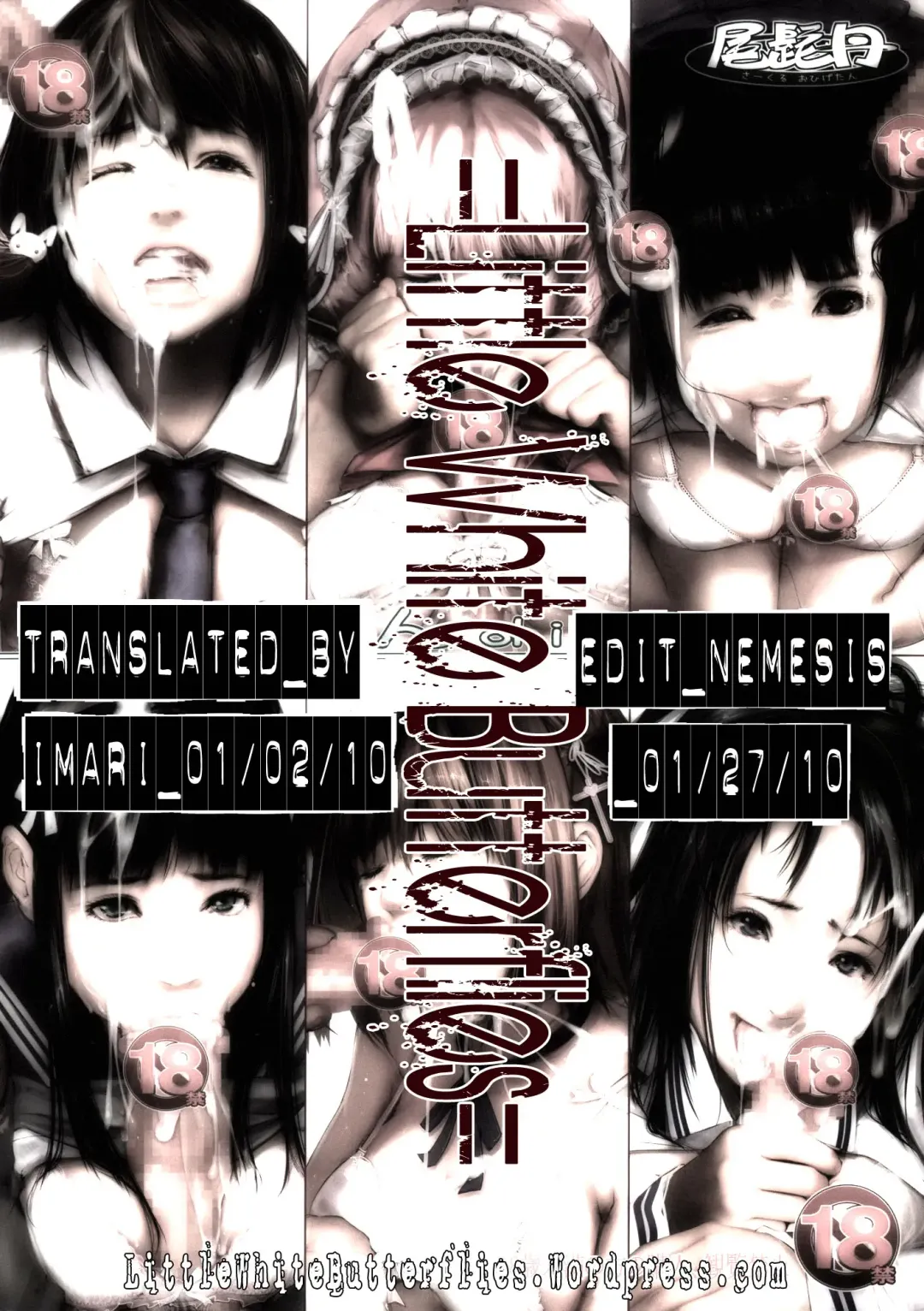 [Ohigetan] Ohigebon ~Classmate Nyuugaku Shashin Rijichou Sensei to Issho ni Satsuei Kai~ Fhentai - Page 16