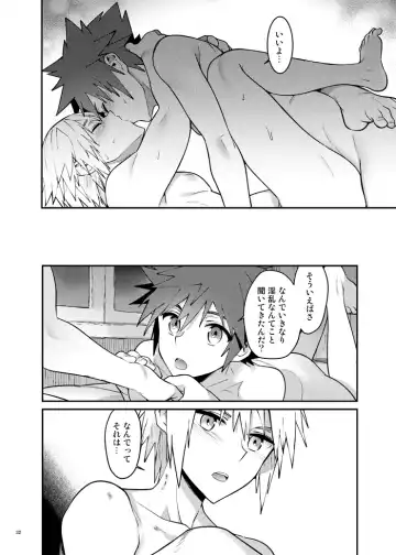 [Ninomotoko] Double Talk to You. Fhentai.net - Page 31