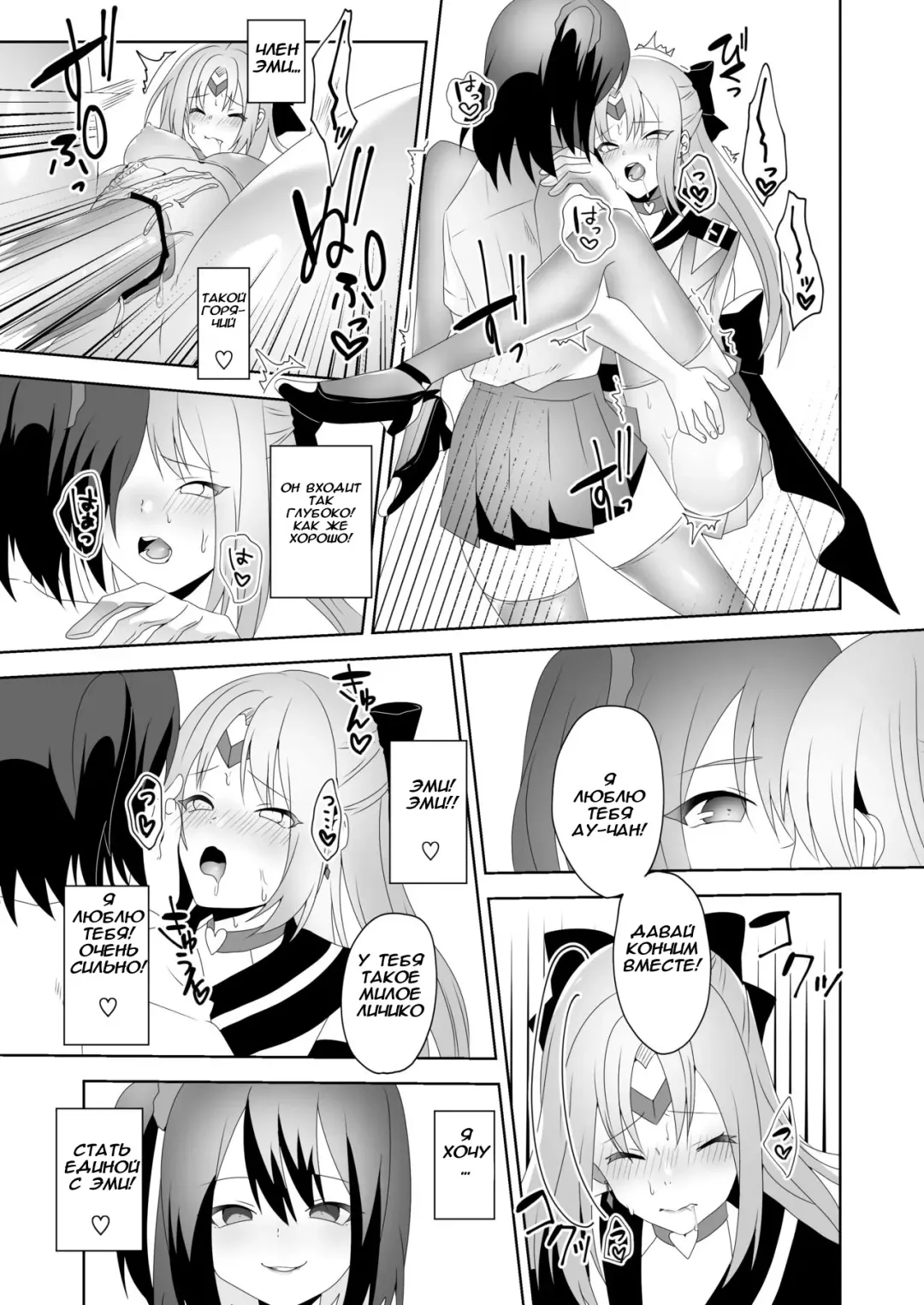 [Himino] Skin Dresser Fhentai.net - Page 17