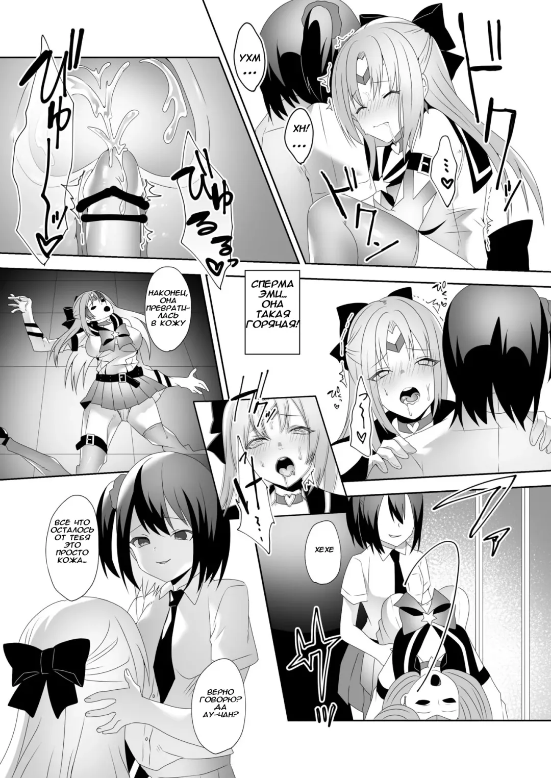 [Himino] Skin Dresser Fhentai.net - Page 18