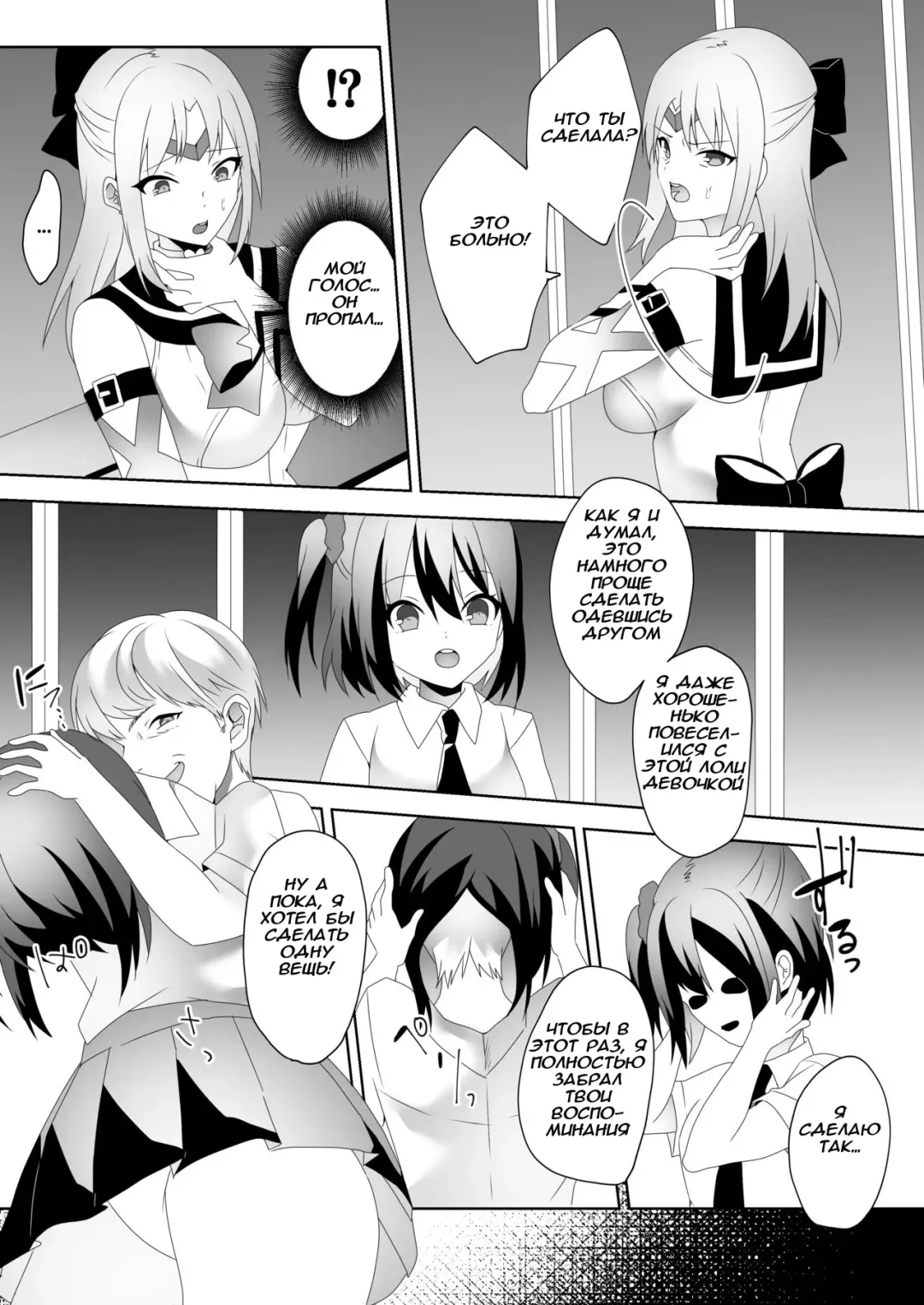 [Himino] Skin Dresser Fhentai.net - Page 8