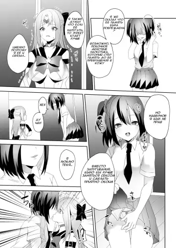 [Himino] Skin Dresser Fhentai.net - Page 10