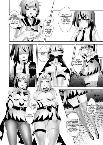 [Himino] Skin Dresser Fhentai.net - Page 2