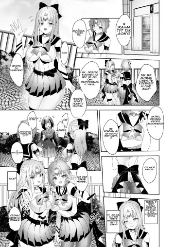 [Himino] Skin Dresser Fhentai.net - Page 23