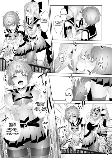 [Himino] Skin Dresser Fhentai.net - Page 28