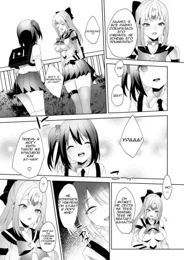 [Himino] Skin Dresser Fhentai.net - Page 3