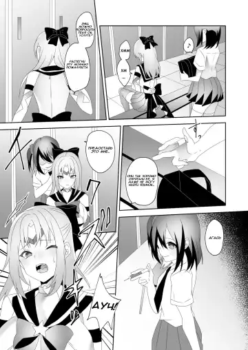 [Himino] Skin Dresser Fhentai.net - Page 7