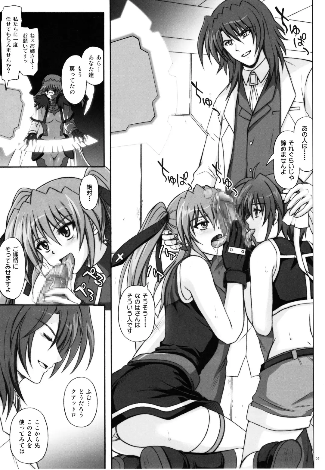 [Izumi - Reizei] 767A Fhentai - Page 5