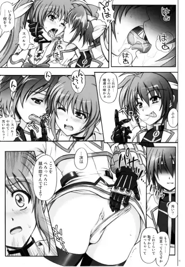 [Izumi - Reizei] 767A Fhentai - Page 11