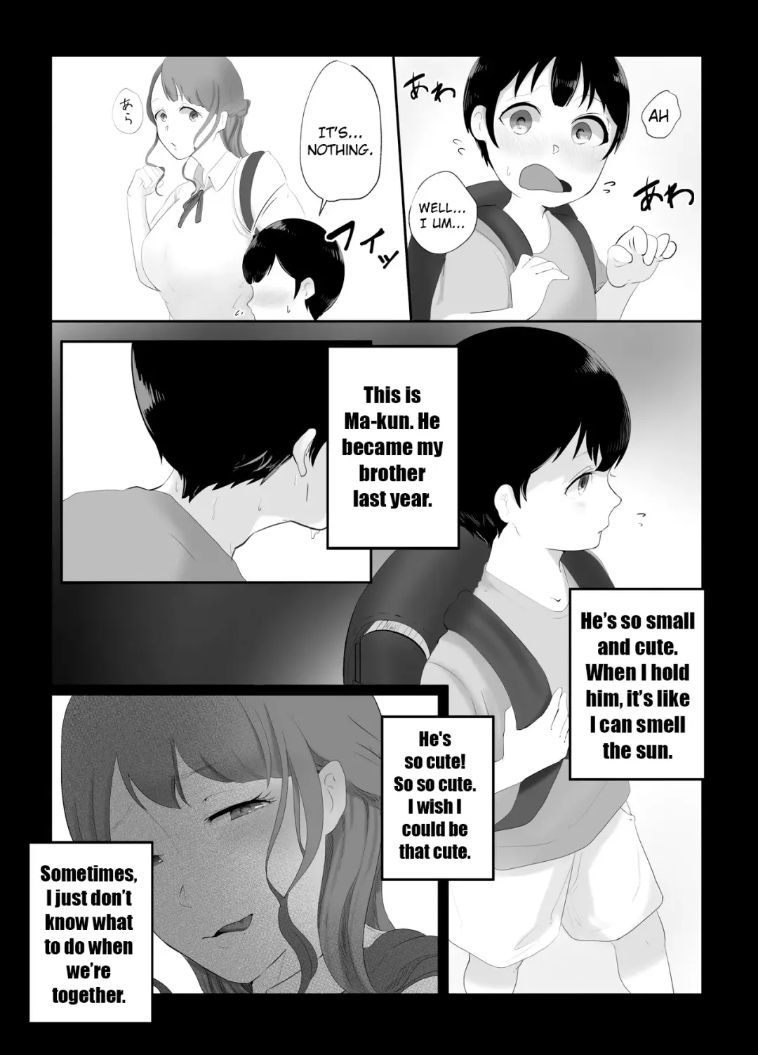 Onee-chan to no Kankei My relationship with my sister Fhentai - Page 6