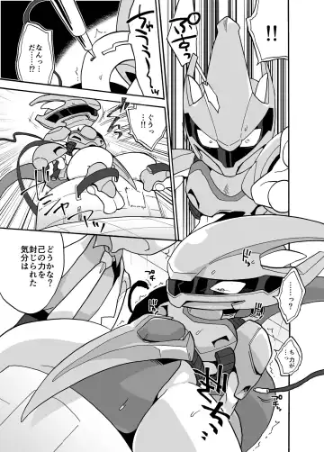 [Kageyama] Mewtwo Fhentai.net - Page 3