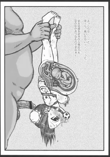 [Murasame Maru] Sheep' Head. REC Fhentai - Page 16