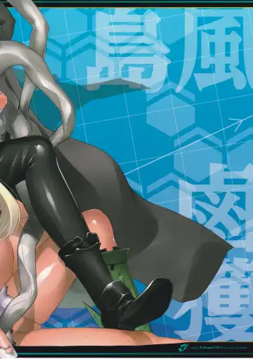 [Sasayuki] Shimakaze ga Rokaku Saremashita! Fhentai - Page 26