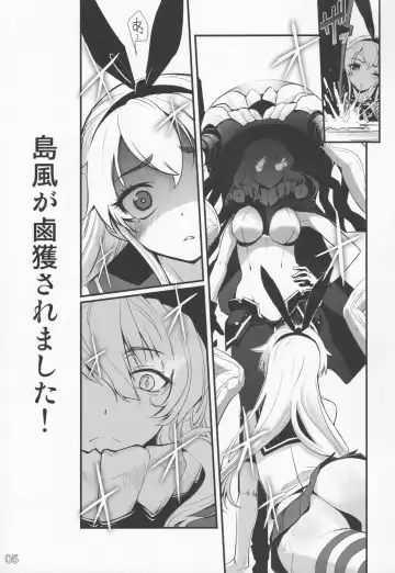 [Sasayuki] Shimakaze ga Rokaku Saremashita! Fhentai - Page 4