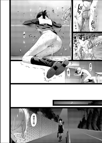 [Hisasi] Kaguya-sama no Enmusubi (decensored) Fhentai.net - Page 26