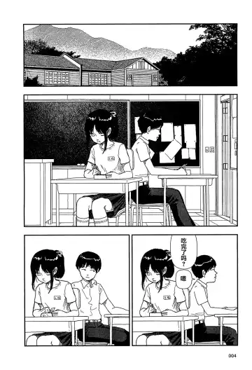 [Yamamoto Naoki] Bunkou no Hitotachi 1 Fhentai - Page 6
