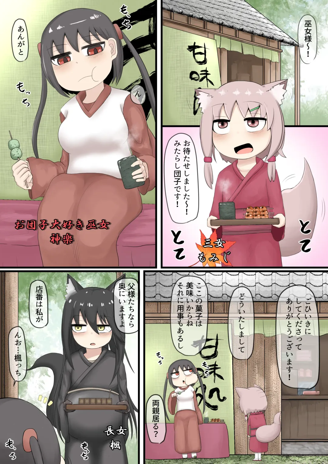 [Lbl] Mesugaki Loli Babaa Fhentai - Page 37