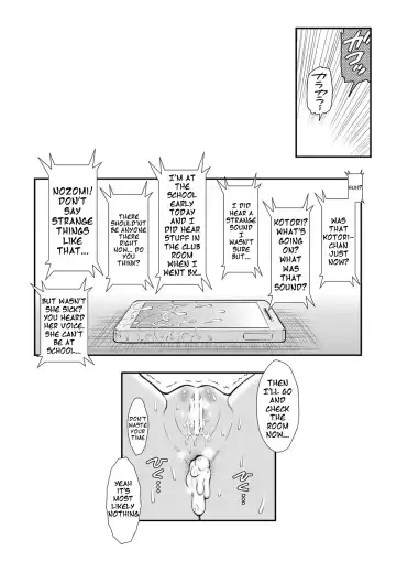 [Harukaze Soyogu] Boku wa Kotori-chan no Naka de Fhentai - Page 16