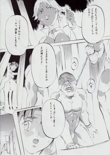 [Kannaduki Kanna] A&M SS ~Inma no Senrei~ Fhentai - Page 16