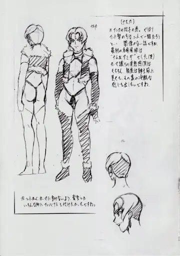 [Kannaduki Kanna] A&M SS ~Inma no Senrei~ Fhentai - Page 25