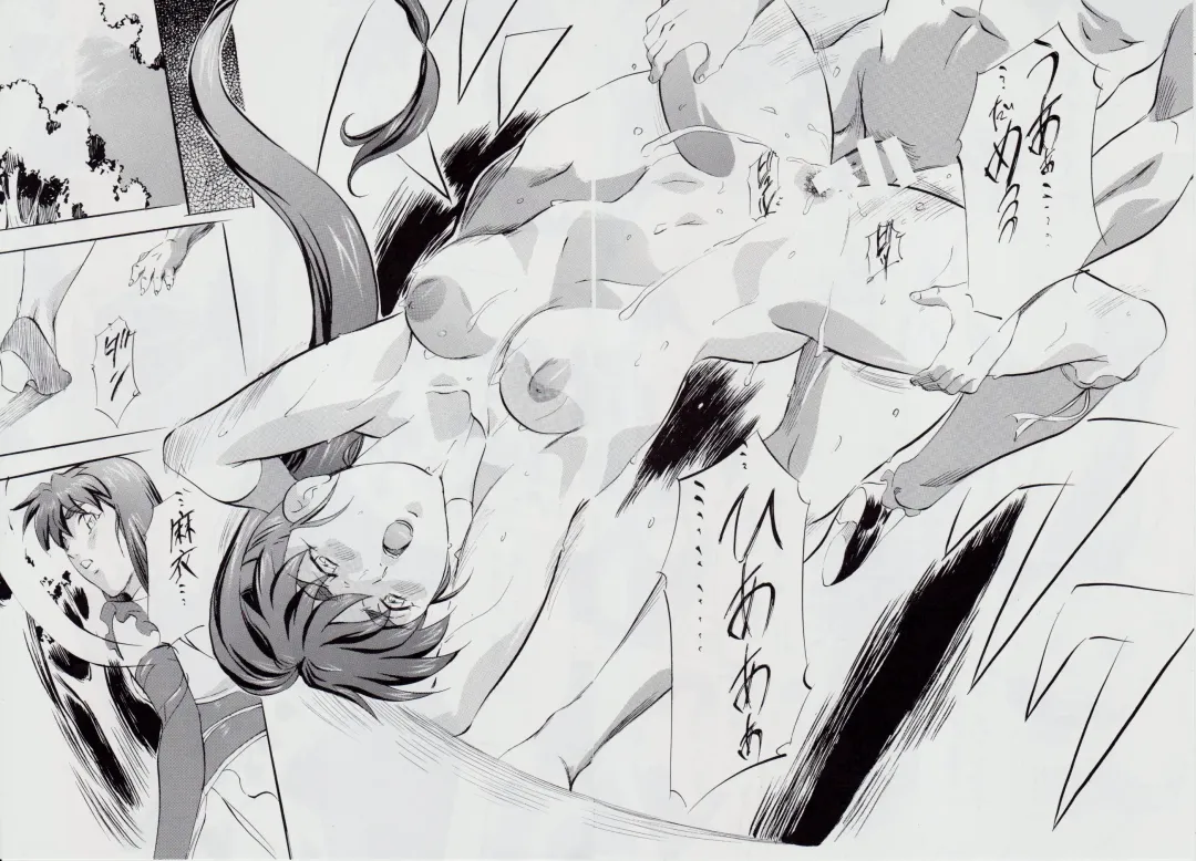 [Kannaduki Kanna] A&M~亜衣とのべつまくなし~ Fhentai - Page 23