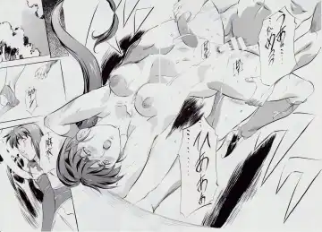 [Kannaduki Kanna] A&M~亜衣とのべつまくなし~ Fhentai - Page 23