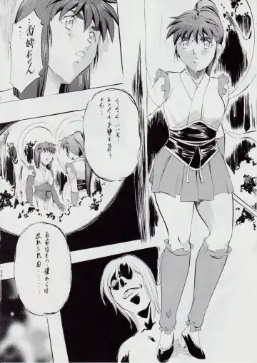 [Kannaduki Kanna] A&M~亜衣とのべつまくなし~ Fhentai - Page 24