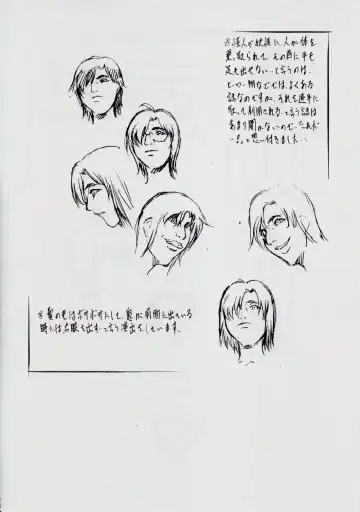 [Kannaduki Kanna] A&M~亜衣とのべつまくなし~ Fhentai - Page 28