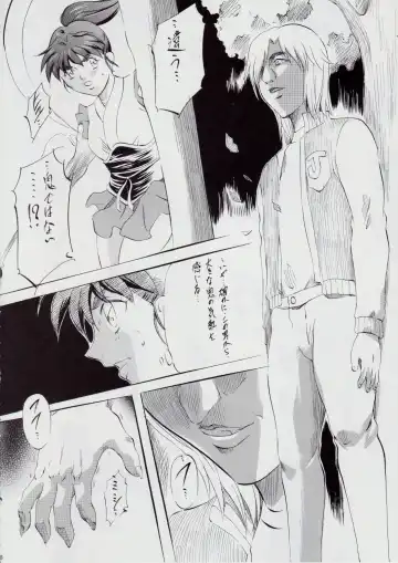 [Kannaduki Kanna] A&M~亜衣とのべつまくなし~ Fhentai - Page 7