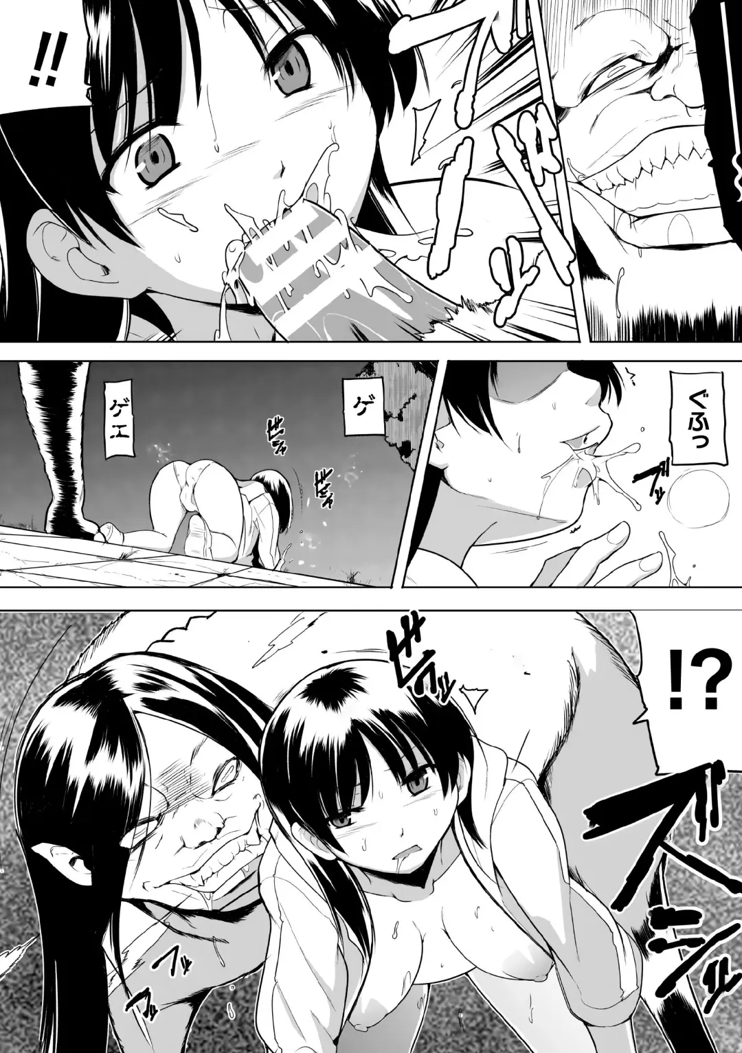 [Chiba Tetsutarou] Shunkan Ch. 6 Fhentai - Page 14