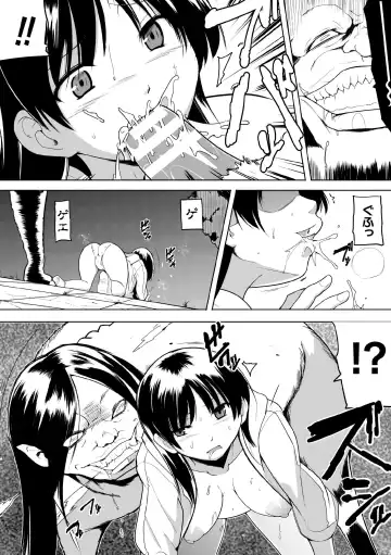 [Chiba Tetsutarou] Shunkan Ch. 6 Fhentai - Page 14