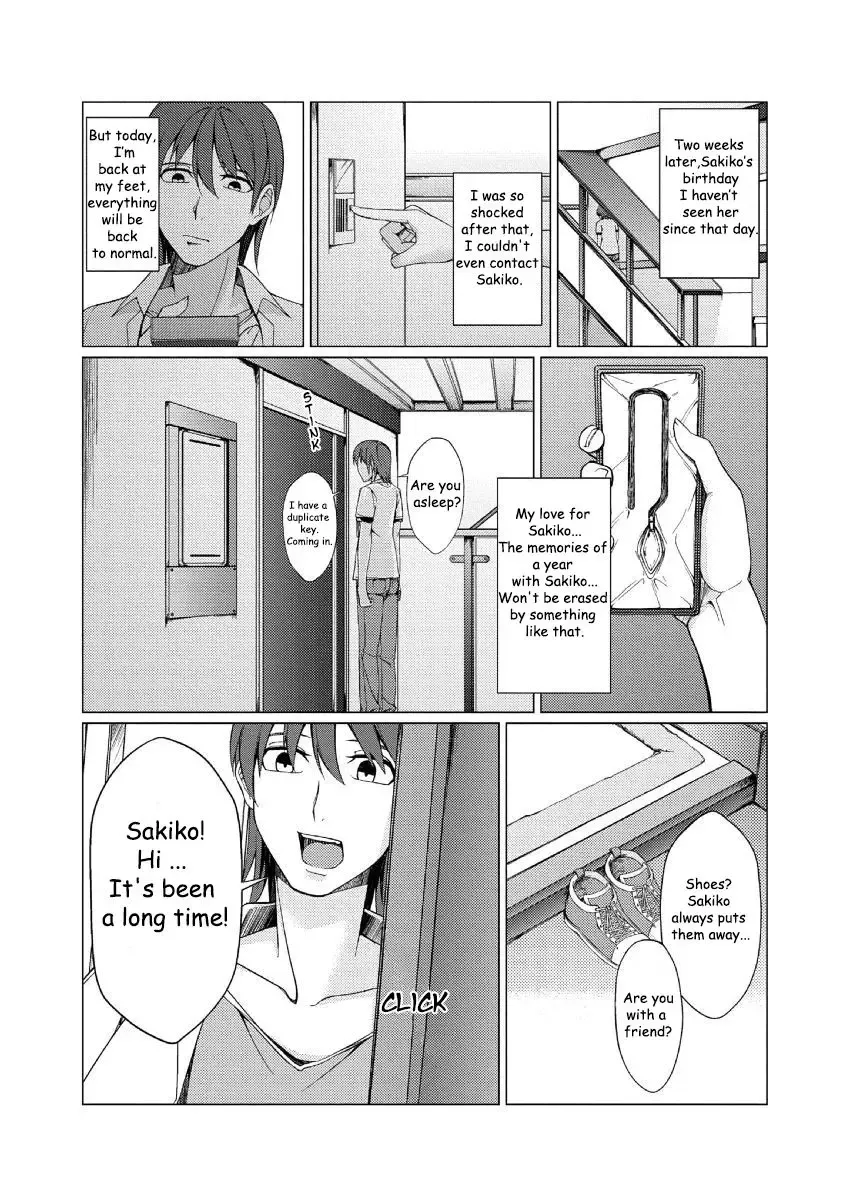 [Chikahii] Mini ♂ Ani no Kanojo o Netotta no wa Deka ♂ no Imouto!? | It was the big dick sister who slept with her small dick brother's girlfriend! Fhentai.net - Page 12