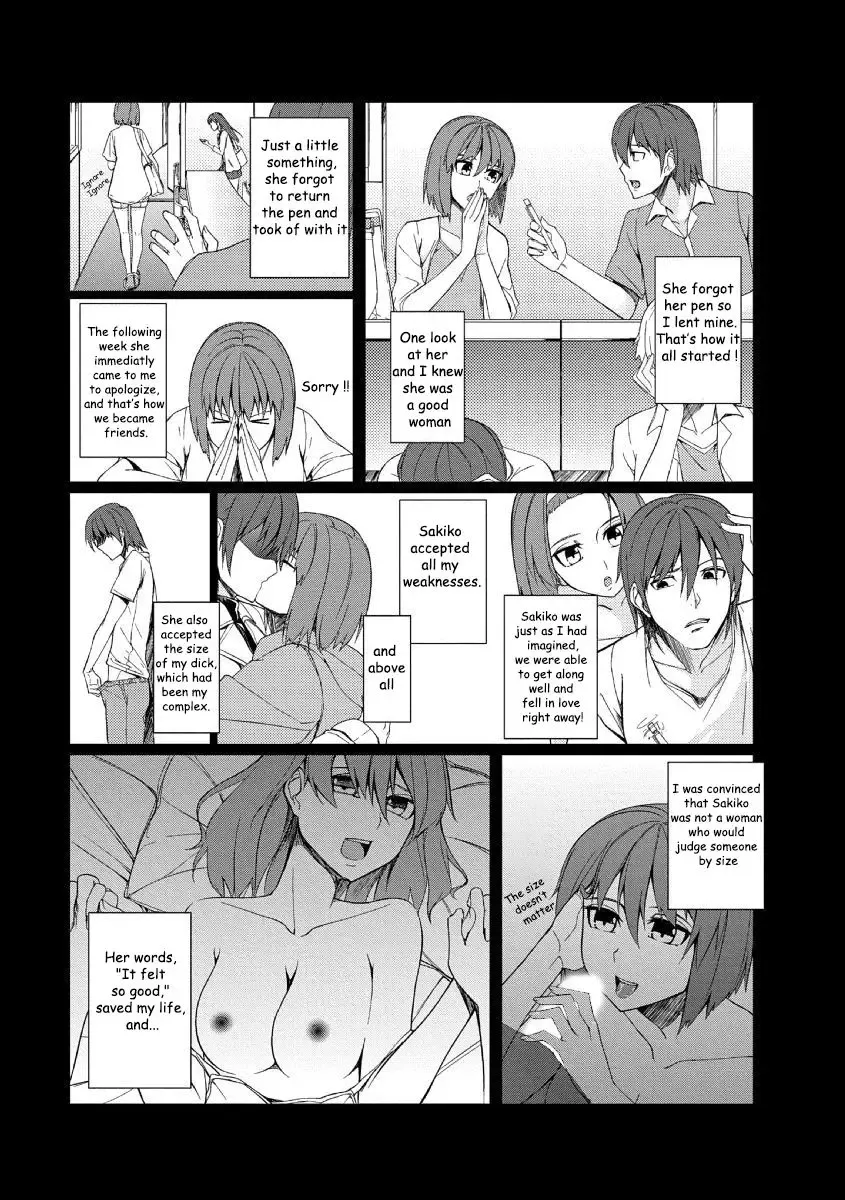 [Chikahii] Mini ♂ Ani no Kanojo o Netotta no wa Deka ♂ no Imouto!? | It was the big dick sister who slept with her small dick brother's girlfriend! Fhentai.net - Page 3