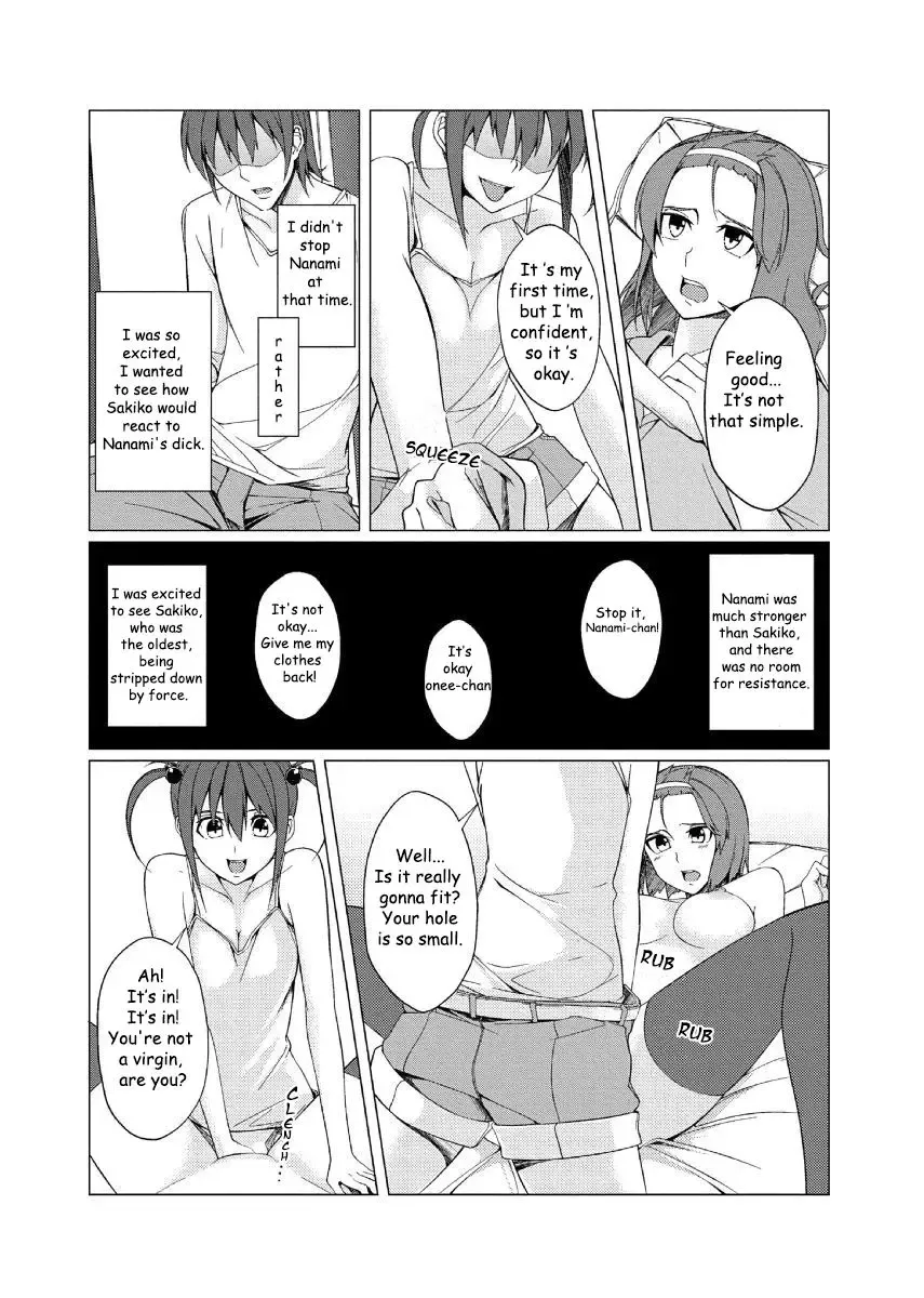 [Chikahii] Mini ♂ Ani no Kanojo o Netotta no wa Deka ♂ no Imouto!? | It was the big dick sister who slept with her small dick brother's girlfriend! Fhentai.net - Page 6