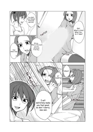 [Chikahii] Mini ♂ Ani no Kanojo o Netotta no wa Deka ♂ no Imouto!? | It was the big dick sister who slept with her small dick brother's girlfriend! Fhentai.net - Page 5