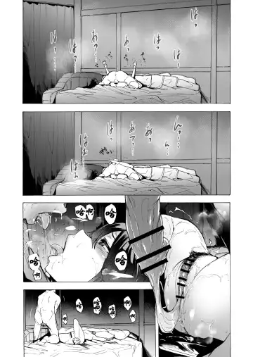 [Kizuki Rei] Otto Kounin Sex Advisor ni Hamatta Kekka. Zenpen Fhentai - Page 29