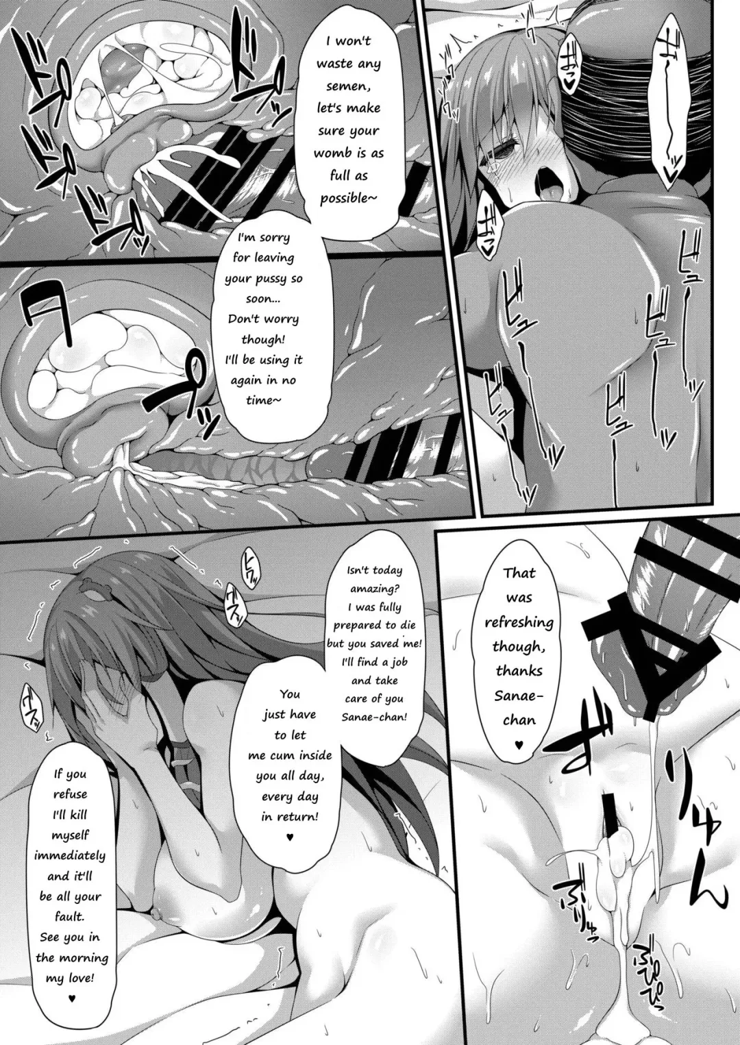 [Sakai Minato] Sanae Working Day Fhentai - Page 10