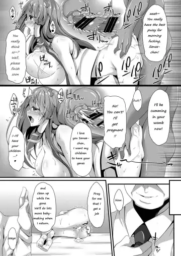 [Sakai Minato] Sanae Working Day Fhentai - Page 12