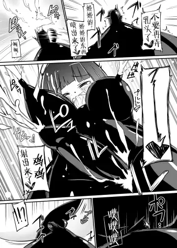 [Asuka - Yuki Asuka] Zokubutsu.zip (12) Shimai Fhentai - Page 18