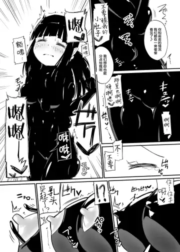 [Asuka - Yuki Asuka] Zokubutsu.zip (12) Shimai Fhentai - Page 8