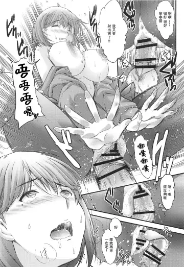 [Aizawa Hiroshi] Sayonara, every3 Fhentai - Page 25