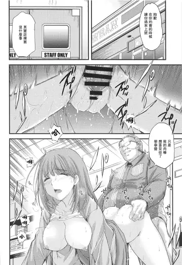 [Aizawa Hiroshi] Sayonara, every3 Fhentai - Page 6