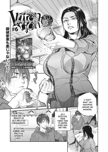 Read [Kishizuka Kenji] Intention #6 - Fhentai.net