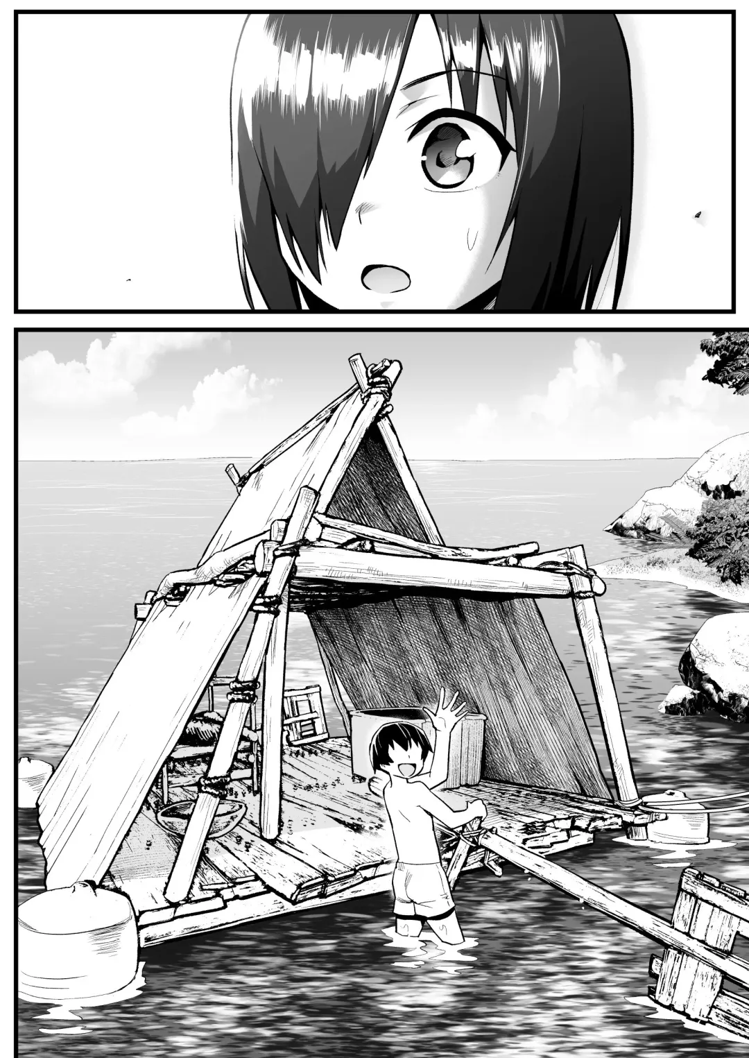 [Toilet Komoru] Mujintou Joshi! Choroi yo Yoshimura-san! Volume. 7 ~Danshi VS Yoshimura-san  Gachi Battle Hen~ Fhentai - Page 11