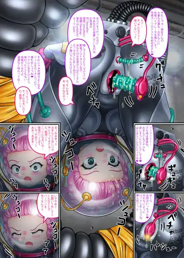 [Kouya] Futatsuhenji de Uketa Beit de Watashi ga Hikensha ni Sarechatta Fhentai - Page 6